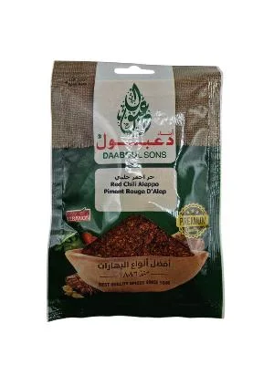 Aleppo pepper 10+1 free 50 g