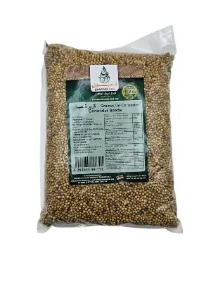 Coriander seeds 500 g