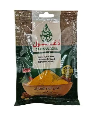 Ground turmeric 10+1 free 50 g