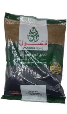 Nigella seeds 500 g